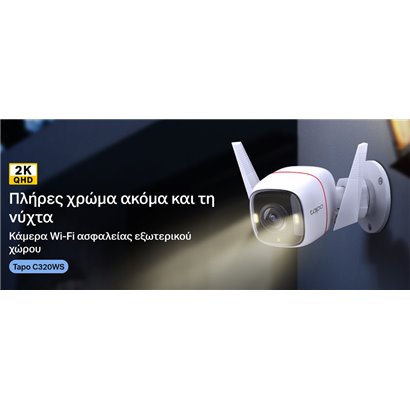 TP-LINK Wi-Fi Camera Tapo-C320WS, 2K QHD, outdoor, two-way audio, V. 1.0