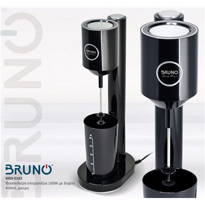 BRUNO Φραπεδιέρα επιτραπέζια BRN-0183 100W με δοχείο 450ml, μαύρη