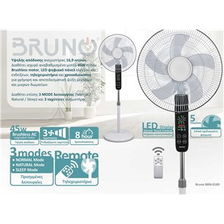 BRUNO BRN-0189 Ανεμιστήρας προηγμένων λειτουργιών με τηλεχειριστήριο 45W